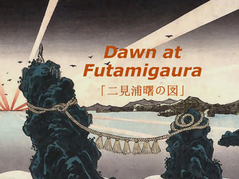Dawn at Futamigaura (二見浦曙の図), Ukiyo-e, by Utagawa Kunisada (歌川 国貞), background and story of the painting, high-end Japanese Ukiyo-e handbag.