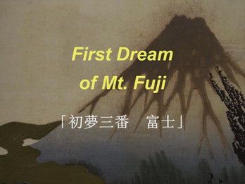 First Dream of Mountain Fuji (初夢三番　富士), Ukiyo-e, by Totoya Hokkei (魚屋 北渓), background and story of the painting, high-end Japanese Ukiyo-e handbag.