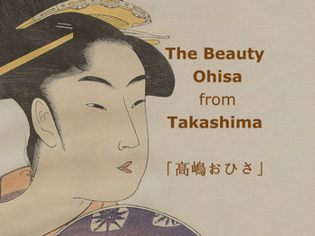 The Beauty Ohisa from Takashima (高嶋おひさ), Ukiyo-e, by Kitagawa Utamaro (喜多川 歌麿), background and story of the painting, high-end Japanese Ukiyo-e handbag.