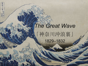 The Great Wave (神奈川沖浪裏), Ukiyo-e, by Hokusai (葛飾 北斎), background and story of the painting, high-end Japanese Ukiyo-e handbag.