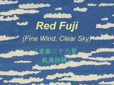 “Red Fuji” or “Fine Wind, Clear Sky” (富嶽三十六景　凱風快晴), Ukiyo-e, by Hokusai (葛飾 北斎), background and story of the painting, high-end Japanese Ukiyo-e handbag.