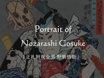 Portrait of Nozarashi Gosuke (正札附現金男 野晒悟助), Ukiyo-e, by Utagawa Kuniyoshi (歌川 國芳), background and story of the painting, high-end Japanese Ukiyo-e handbag.