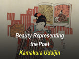 Beauty Representing the Poet Kamakura Udaijin (百人一首 鎌倉右大臣), Ukiyo-e, by Utagawa Kunisada (歌川 国貞), background and story of the painting, high-end Japanese Ukiyo-e handbag.