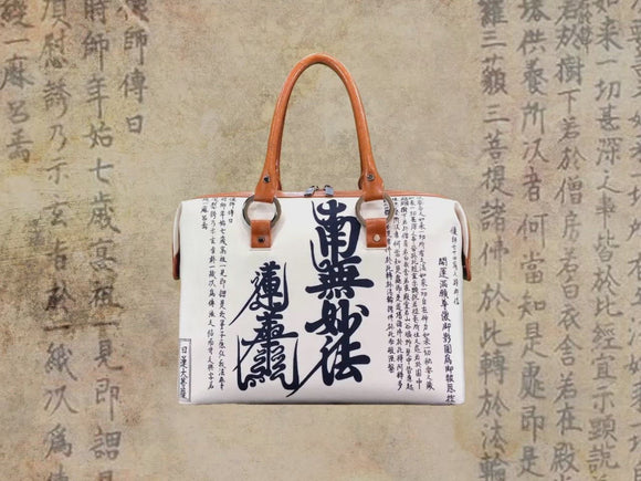 Namo Lotus Sutra (南無妙法蓮華経), a Ukiyo-e masterpiece by Kitao Shigemasa (北尾 重政), showcased in detail on high-end ladies handbag via video.