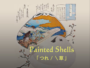 “Painted Shells, Tsurezuregusa” (つれ／＼草), Ukiyo-e, by Totoya Hokkei (魚屋 北渓), background and story of the painting, high-end Japanese Ukiyo-e handbag.