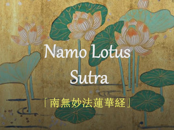 Namo Lotus Sutra (南無妙法蓮華経), Ukiyo-e, by Kitao Shigemasa (北尾 重政), background and story of the painting, high-end Japanese Ukiyo-e handbag.