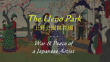 The Ueno Park (上野公園開花図), Ukiyo-e, by Toyohara Chikanobu (豊原 周延), background and story of the painting, high-end Japanese Ukiyo-e handbag.